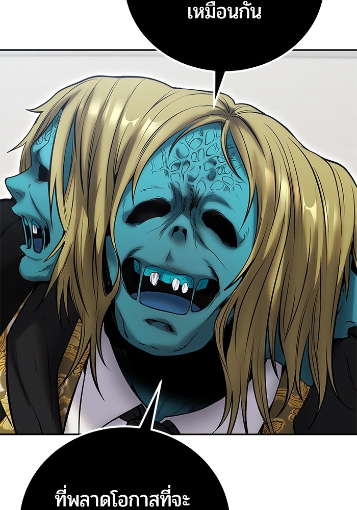 I was more overpowered than the hero, so I hid my power! แกร่งเกินผู้กล้า แต่ซ่าไม่ได้ ตอนที่ 42 แปลไทย