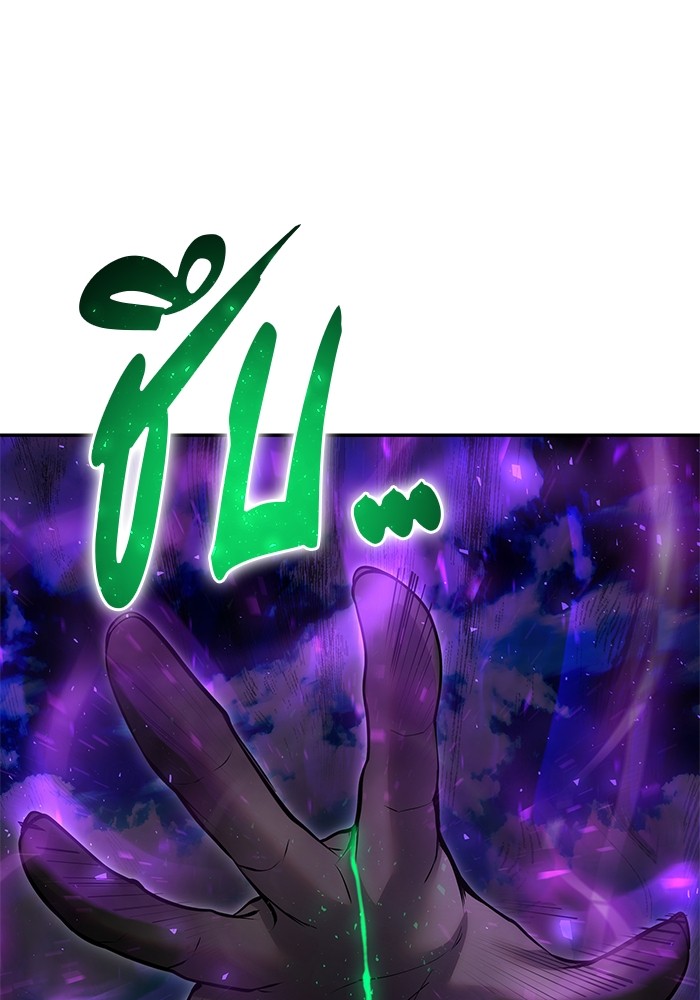 I was more overpowered than the hero, so I hid my power! แกร่งเกินผู้กล้า แต่ซ่าไม่ได้ ตอนที่ 42 แปลไทย