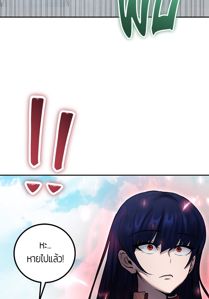 I was more overpowered than the hero, so I hid my power! แกร่งเกินผู้กล้า แต่ซ่าไม่ได้ ตอนที่ 42 แปลไทย