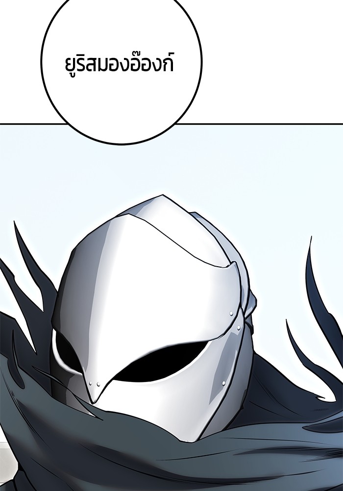 I was more overpowered than the hero, so I hid my power! แกร่งเกินผู้กล้า แต่ซ่าไม่ได้ ตอนที่ 42 แปลไทย