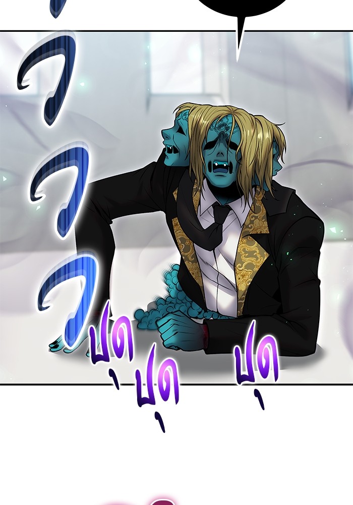 I was more overpowered than the hero, so I hid my power! แกร่งเกินผู้กล้า แต่ซ่าไม่ได้ ตอนที่ 42 แปลไทย