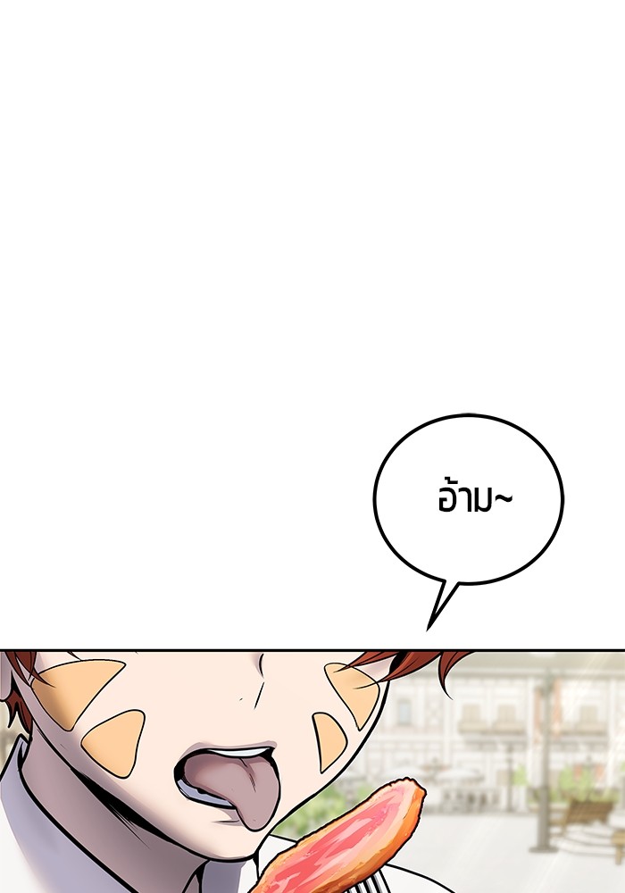 I was more overpowered than the hero, so I hid my power! แกร่งเกินผู้กล้า แต่ซ่าไม่ได้ ตอนที่ 42 แปลไทย