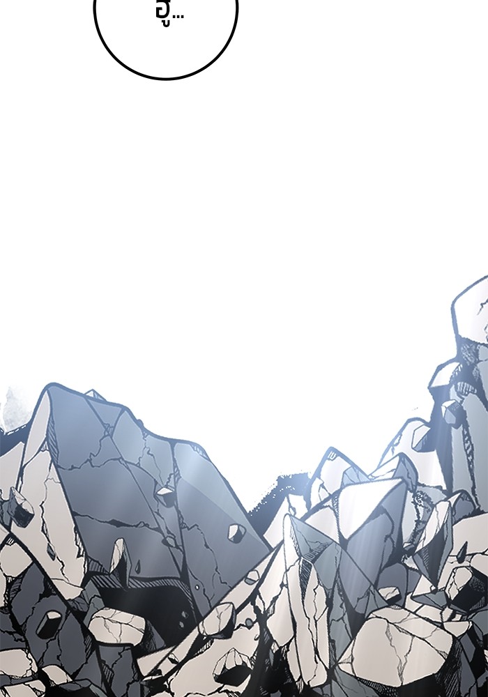 I was more overpowered than the hero, so I hid my power! แกร่งเกินผู้กล้า แต่ซ่าไม่ได้ ตอนที่ 42 แปลไทย