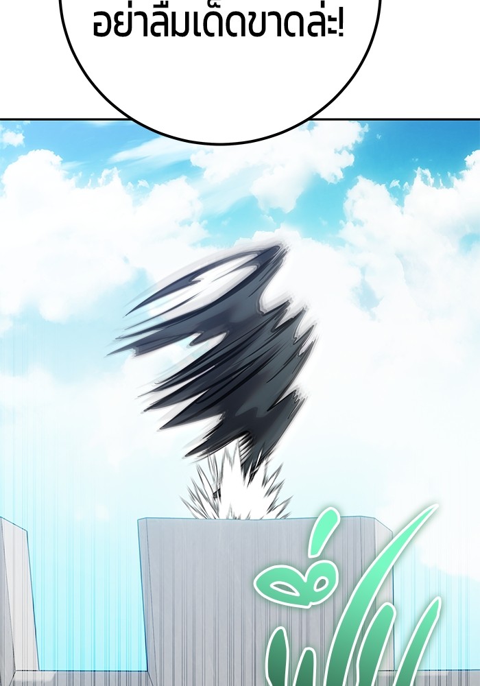 I was more overpowered than the hero, so I hid my power! แกร่งเกินผู้กล้า แต่ซ่าไม่ได้ ตอนที่ 42 แปลไทย