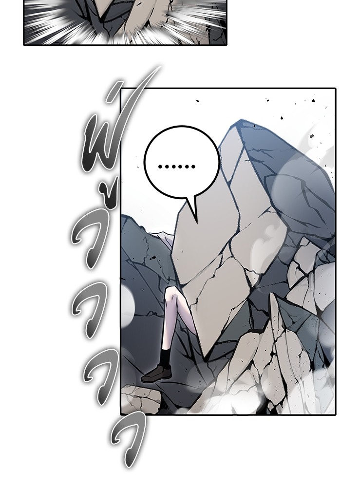 I was more overpowered than the hero, so I hid my power! แกร่งเกินผู้กล้า แต่ซ่าไม่ได้ ตอนที่ 42 แปลไทย