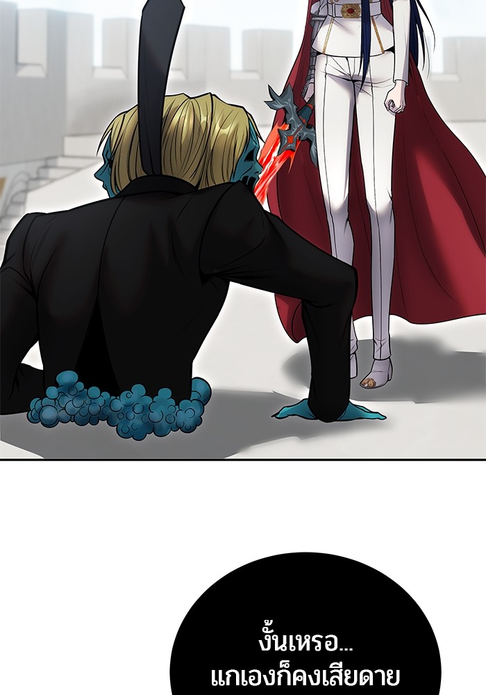 I was more overpowered than the hero, so I hid my power! แกร่งเกินผู้กล้า แต่ซ่าไม่ได้ ตอนที่ 42 แปลไทย