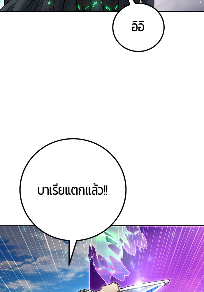 I was more overpowered than the hero, so I hid my power! แกร่งเกินผู้กล้า แต่ซ่าไม่ได้ ตอนที่ 42 แปลไทย