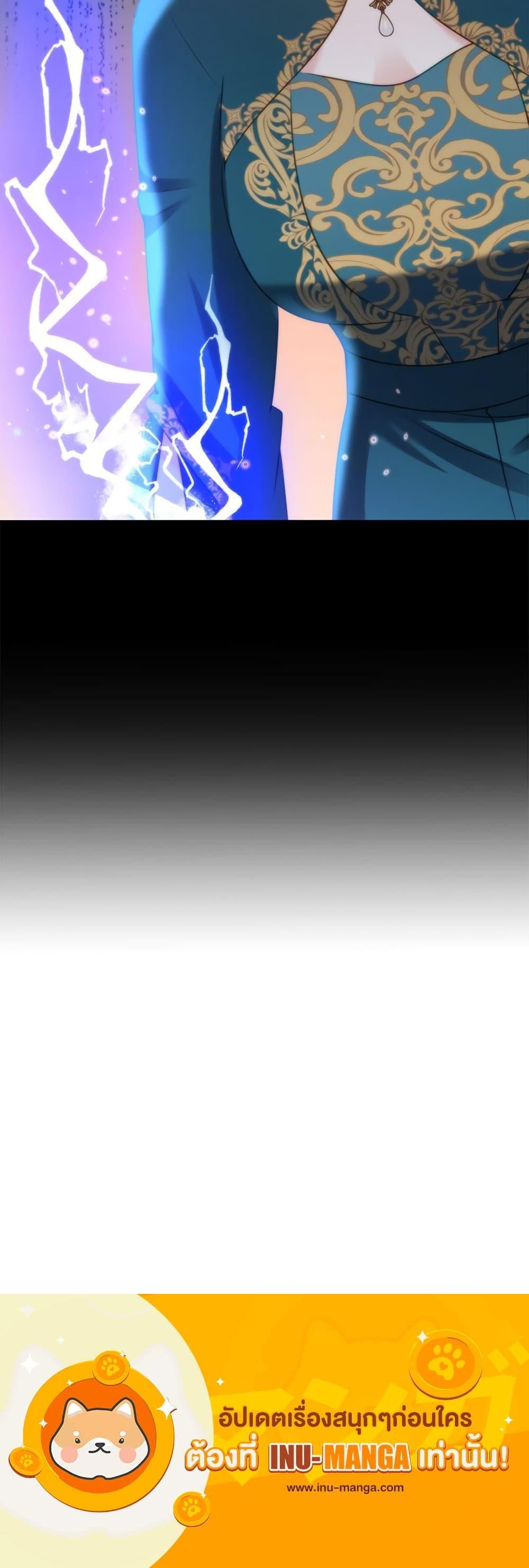 I’m Living With My Mother-In-Law! อะไรของคุณแม่สามีคะเนี่ย? ตอนที่ 46 แปลไทย