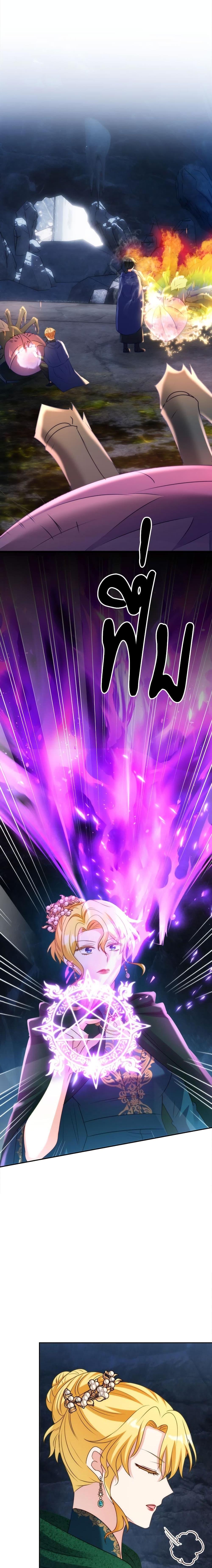 I’m Living With My Mother-In-Law! อะไรของคุณแม่สามีคะเนี่ย? ตอนที่ 46 แปลไทย