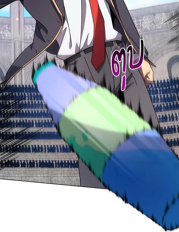 Necromancer Academy’s Genius Summoner ตอนที่ 109 แปลไทย