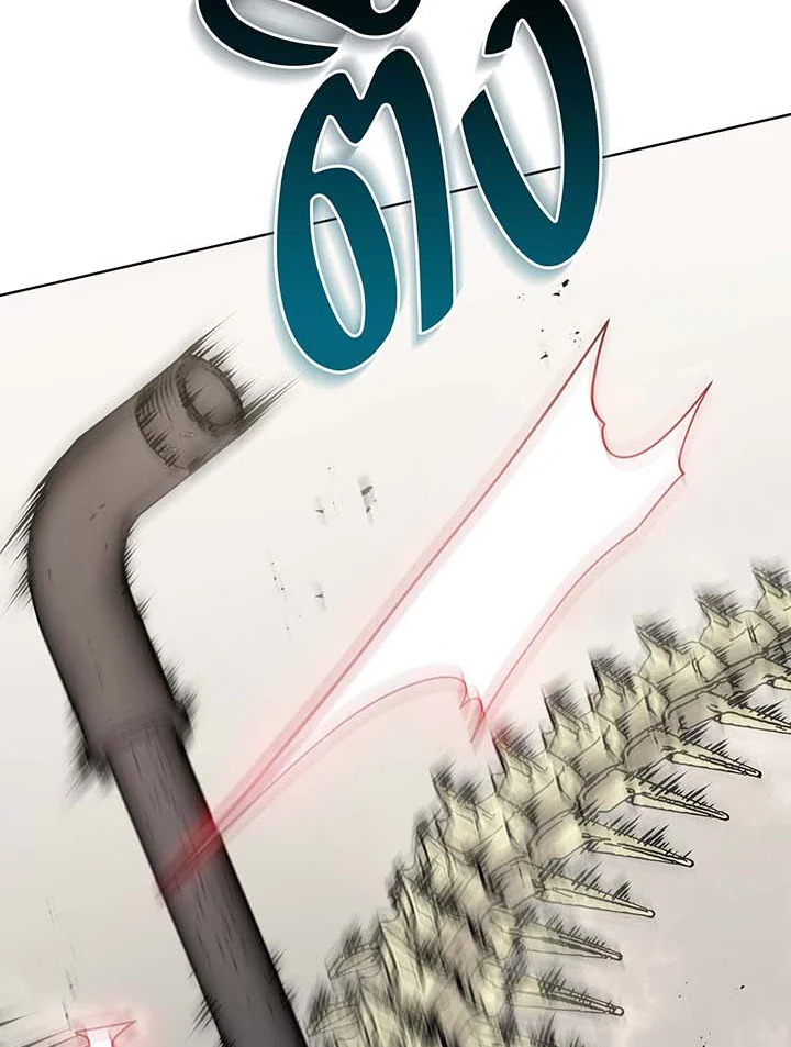 Necromancer Academy’s Genius Summoner ตอนที่ 109 แปลไทย