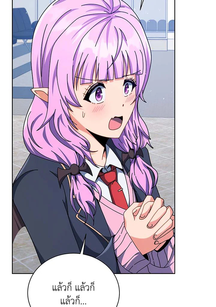 Necromancer Academy’s Genius Summoner ตอนที่ 109 แปลไทย