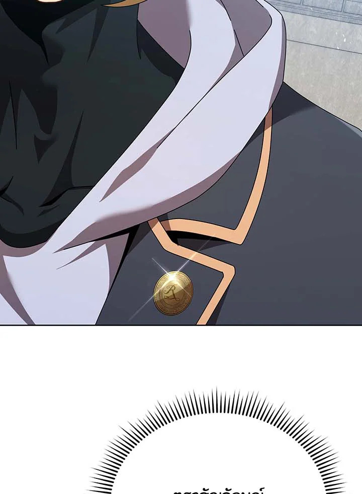 Necromancer Academy’s Genius Summoner ตอนที่ 109 แปลไทย