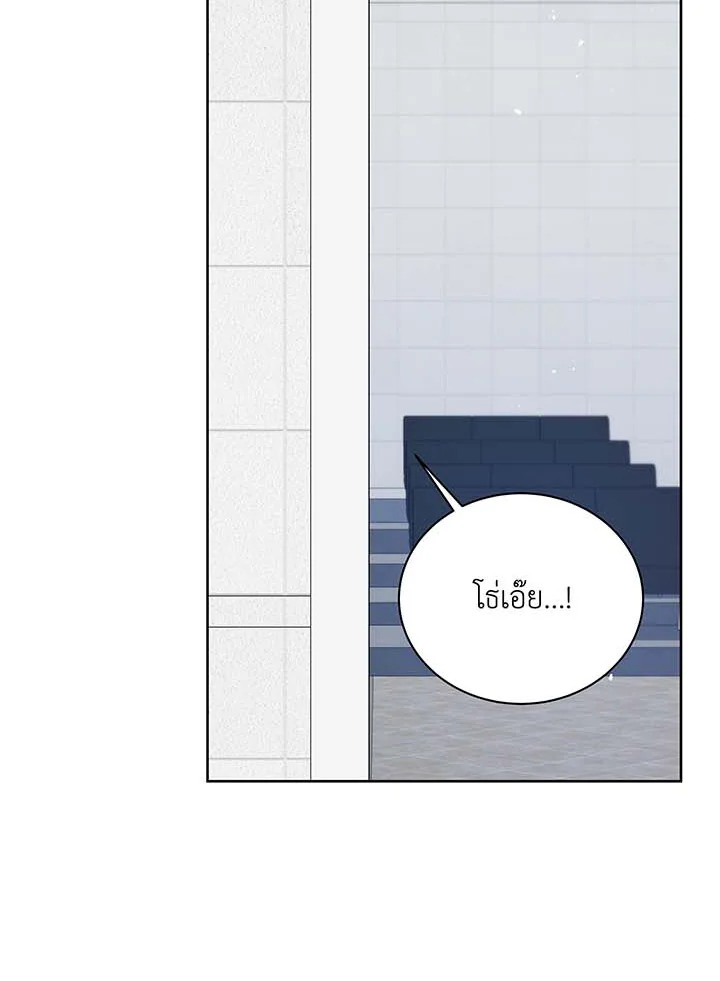 Necromancer Academy’s Genius Summoner ตอนที่ 109 แปลไทย