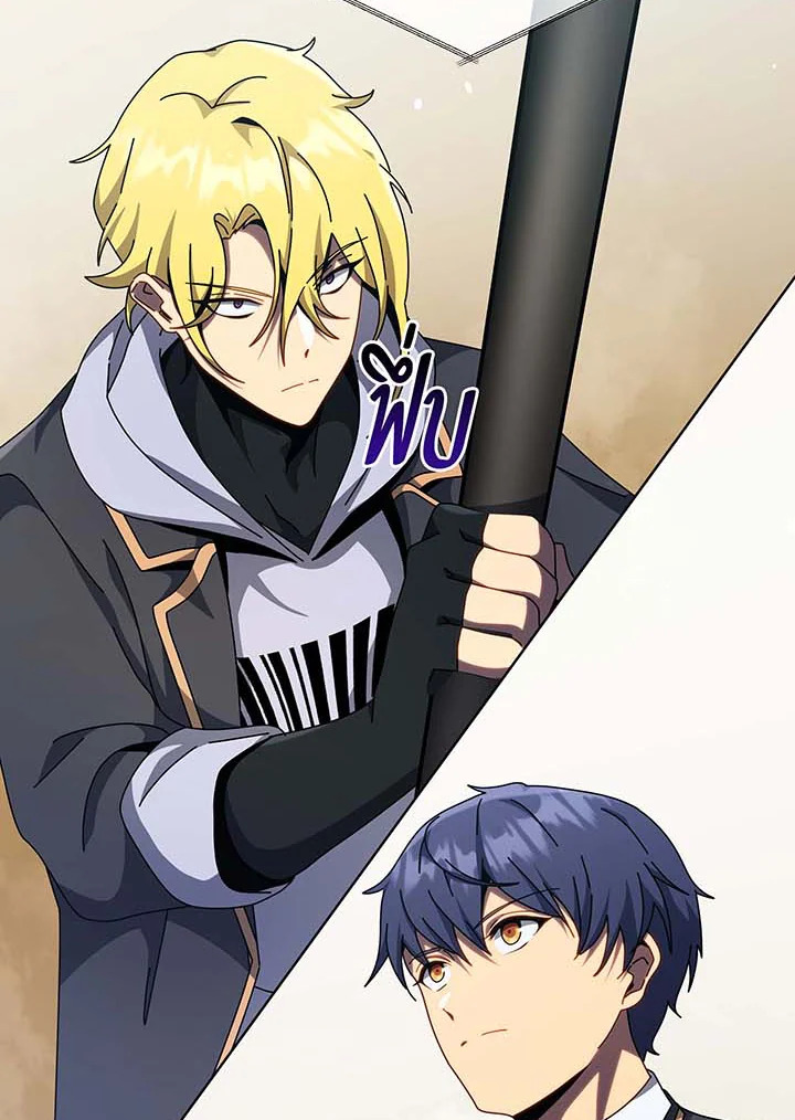 Necromancer Academy’s Genius Summoner ตอนที่ 109 แปลไทย