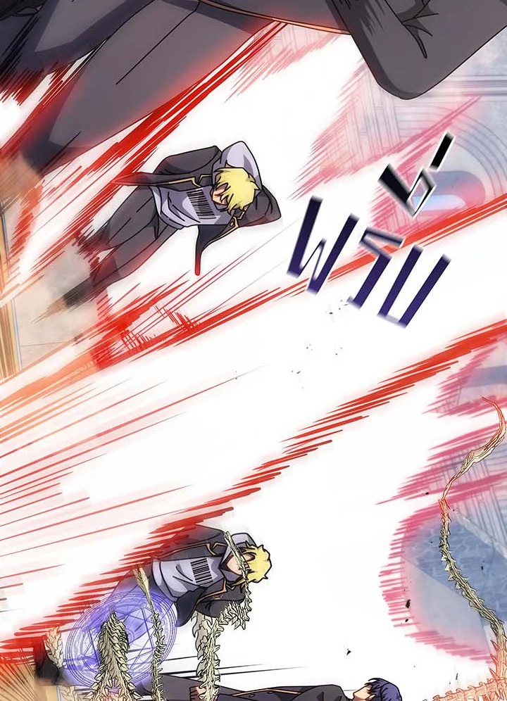 Necromancer Academy’s Genius Summoner ตอนที่ 109 แปลไทย