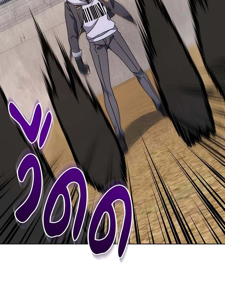 Necromancer Academy’s Genius Summoner ตอนที่ 109 แปลไทย