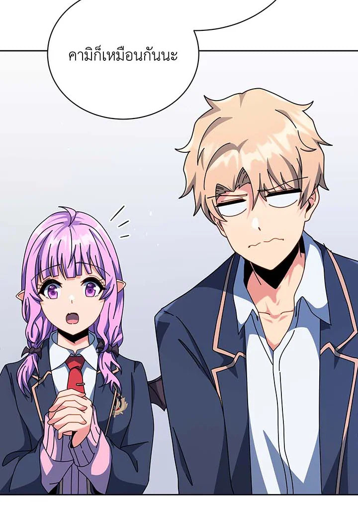 Necromancer Academy’s Genius Summoner ตอนที่ 109 แปลไทย