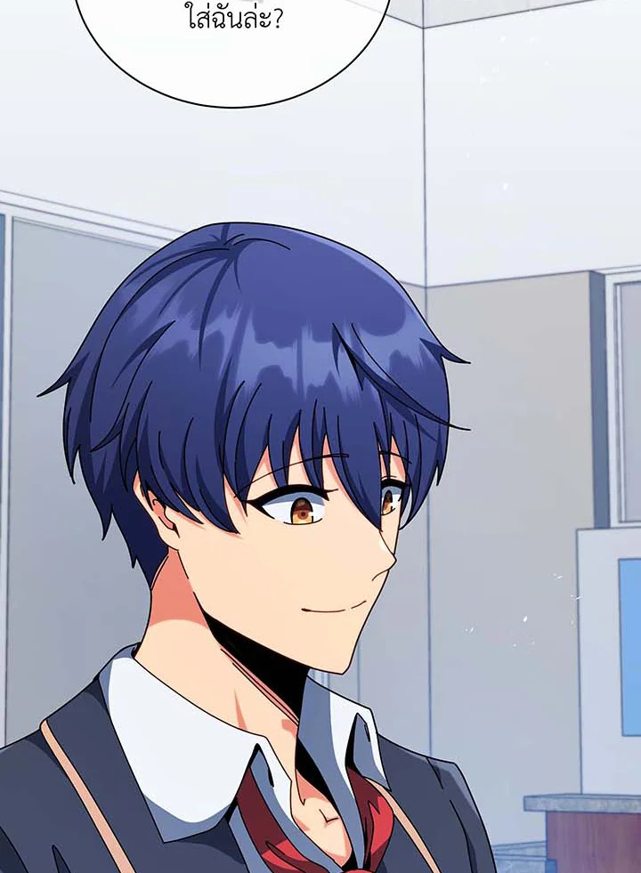 Necromancer Academy’s Genius Summoner ตอนที่ 109 แปลไทย