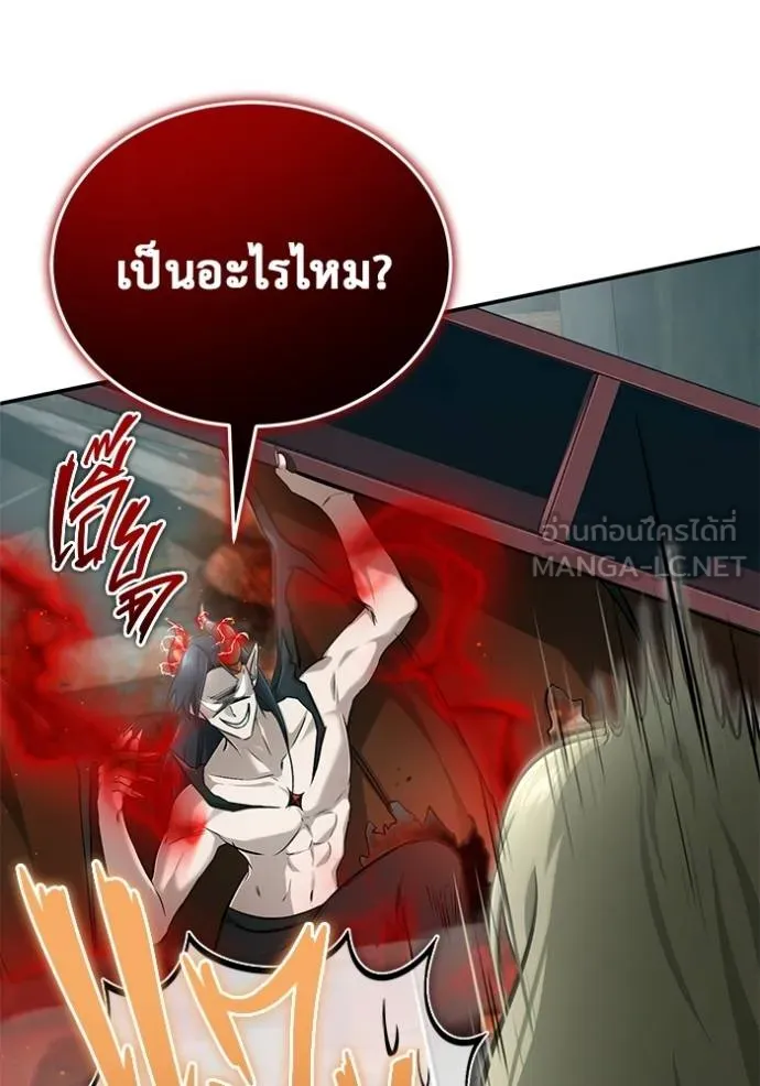 Regressor’s Life After Retirement ตอนที่ 62 แปลไทย