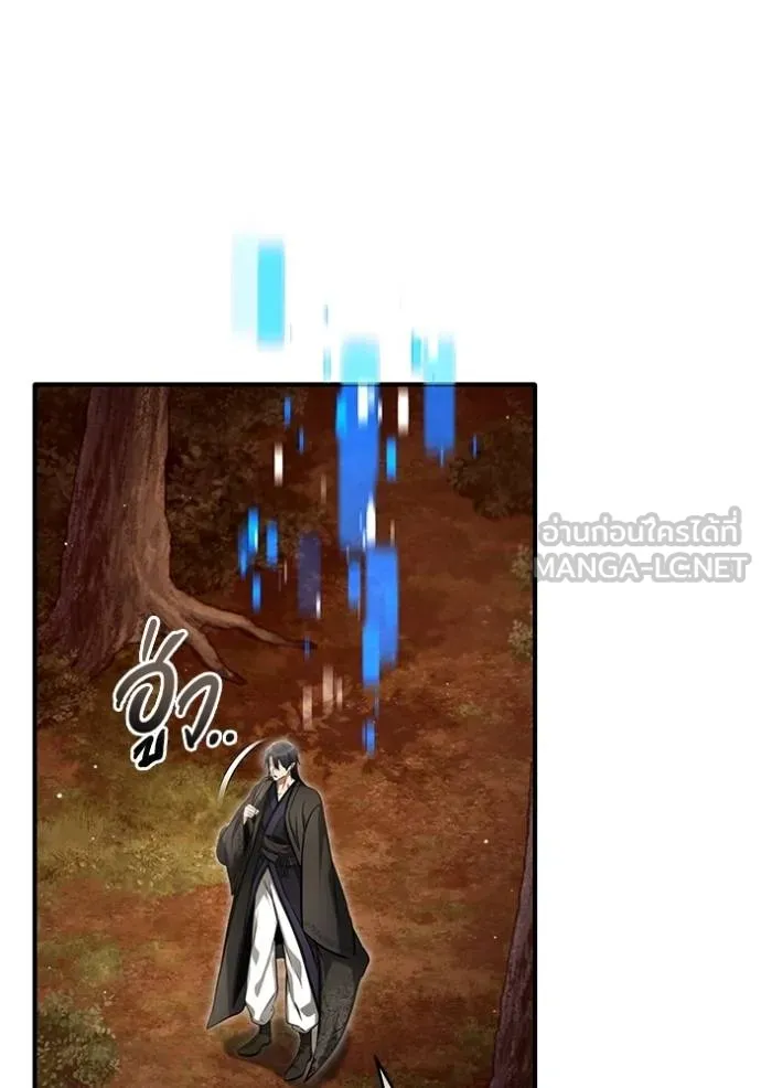 Regressor’s Life After Retirement ตอนที่ 62 แปลไทย