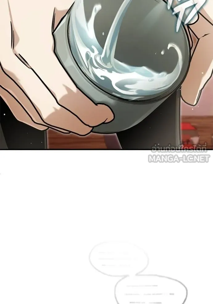 Regressor’s Life After Retirement ตอนที่ 62 แปลไทย