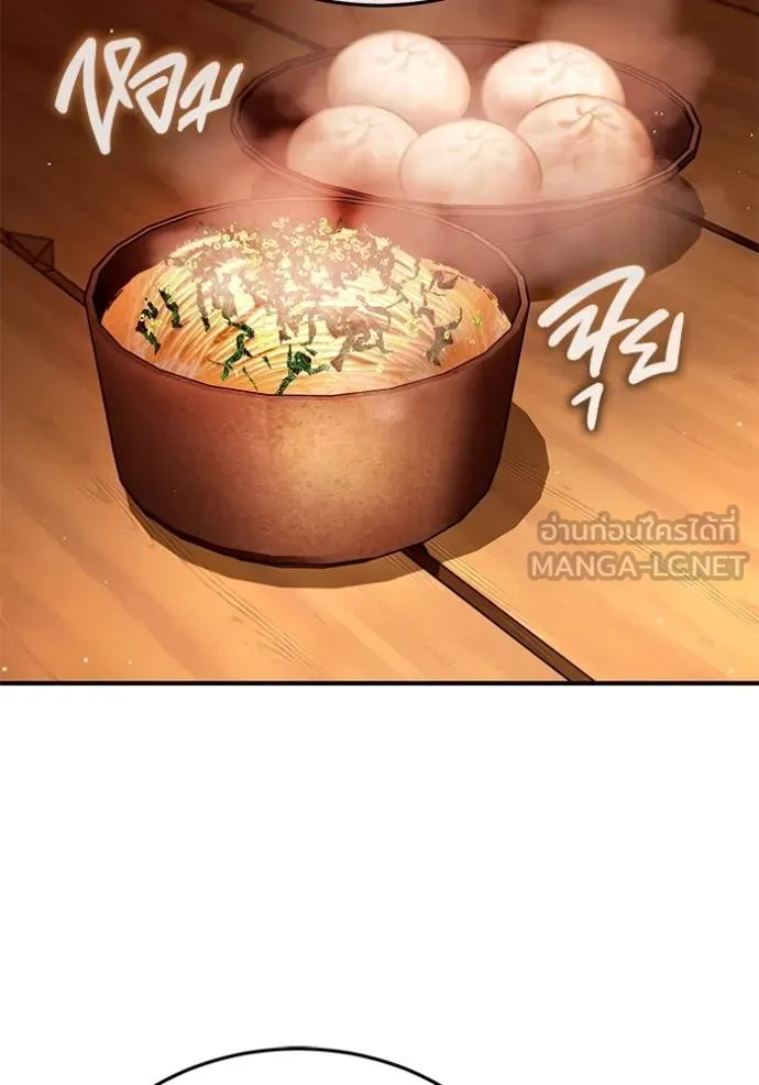 Regressor’s Life After Retirement ตอนที่ 62 แปลไทย