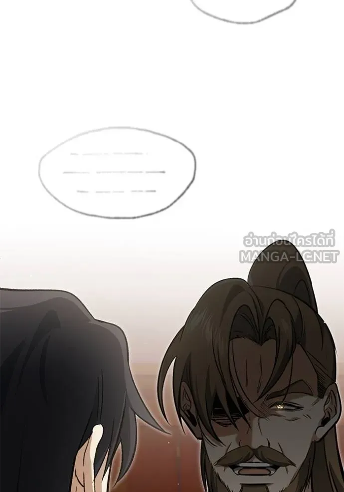 Regressor’s Life After Retirement ตอนที่ 62 แปลไทย