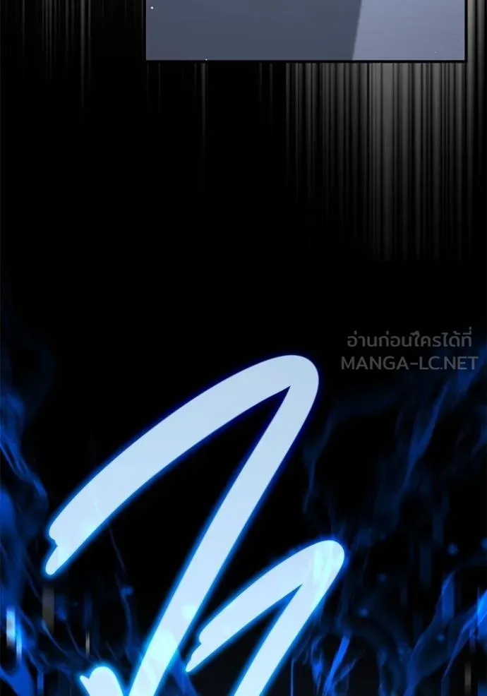 Regressor’s Life After Retirement ตอนที่ 62 แปลไทย