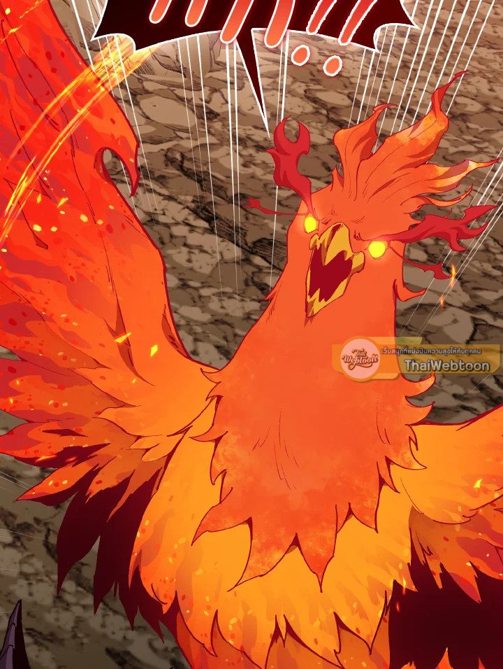 Max Level Player ตอนที่ 94 แปลไทย