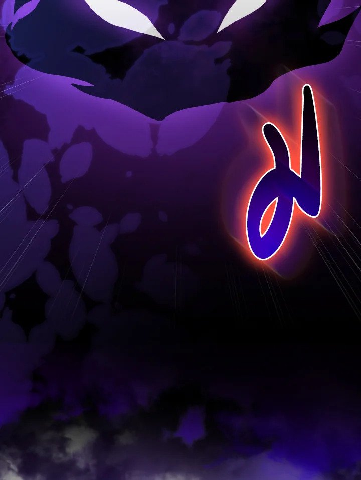 Max Level Player ตอนที่ 94 แปลไทย