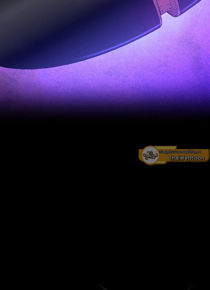 Max Level Player ตอนที่ 94 แปลไทย