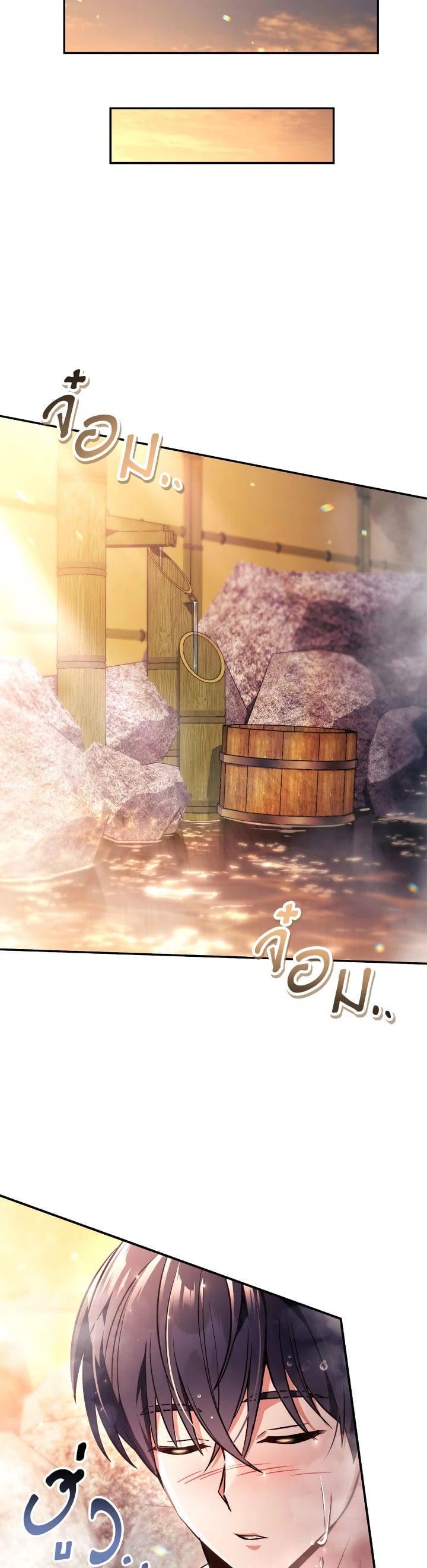 Regressor Instruction Manual คู่มือการใช้งานของนักข้ามเวลา ตอนที่ 105 แปลไทย