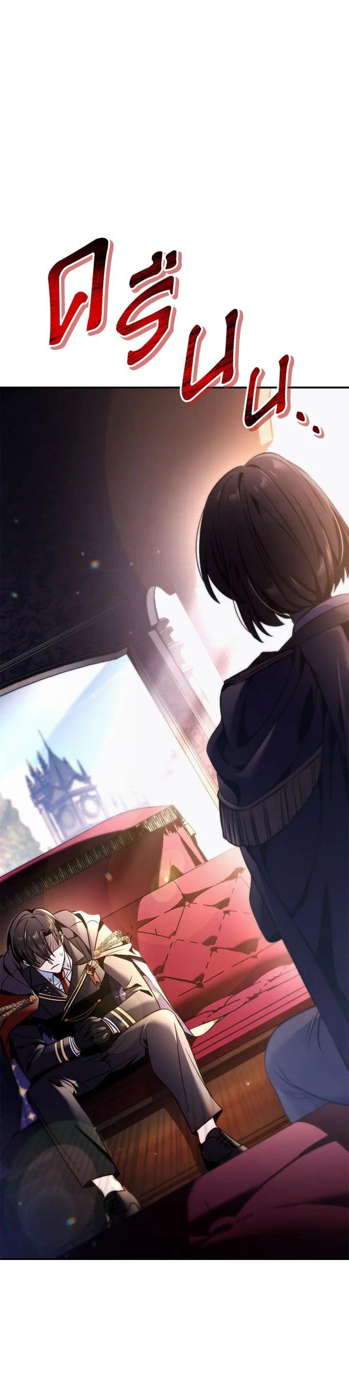 Regressor Instruction Manual คู่มือการใช้งานของนักข้ามเวลา ตอนที่ 105 แปลไทย