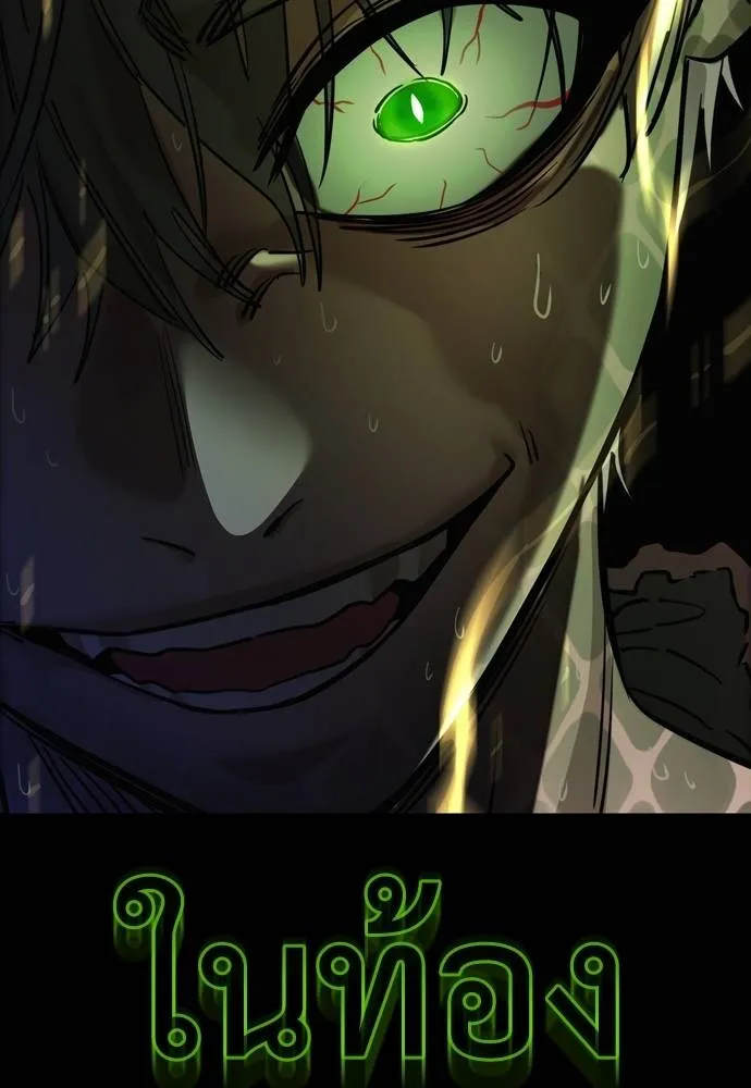 Reincarnation Path of The Underworld King ยอมรา ผู้พิพากษาจากนรก ตอนที่ 53 แปลไทย