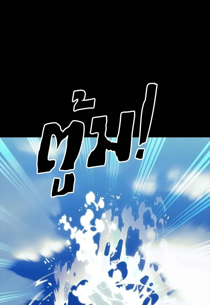 Reincarnation Path of The Underworld King ยอมรา ผู้พิพากษาจากนรก ตอนที่ 53 แปลไทย