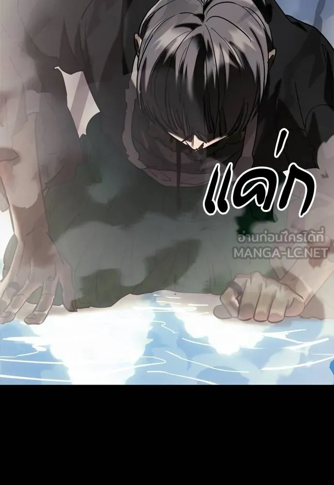 Reincarnation Path of The Underworld King ยอมรา ผู้พิพากษาจากนรก ตอนที่ 53 แปลไทย