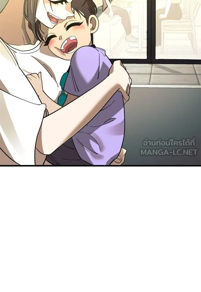 Reincarnation Path of The Underworld King ยอมรา ผู้พิพากษาจากนรก ตอนที่ 53 แปลไทย