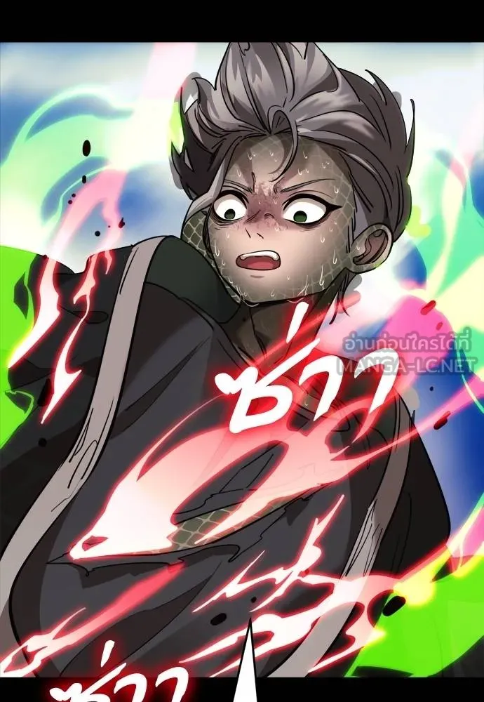Reincarnation Path of The Underworld King ยอมรา ผู้พิพากษาจากนรก ตอนที่ 53 แปลไทย