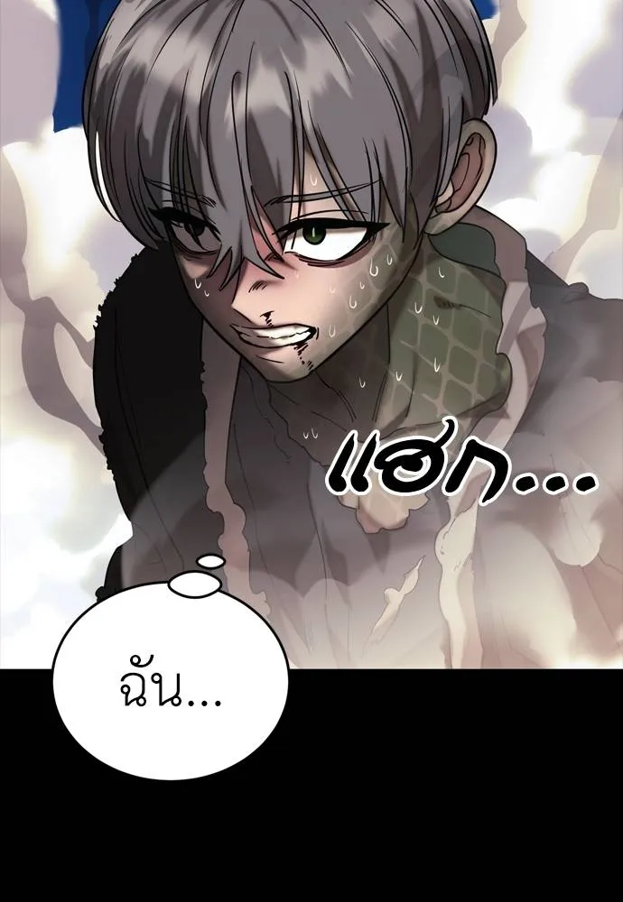 Reincarnation Path of The Underworld King ยอมรา ผู้พิพากษาจากนรก ตอนที่ 53 แปลไทย