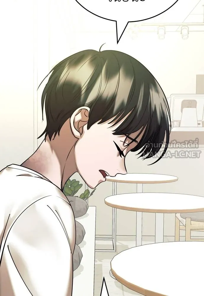 Reincarnation Path of The Underworld King ยอมรา ผู้พิพากษาจากนรก ตอนที่ 53 แปลไทย