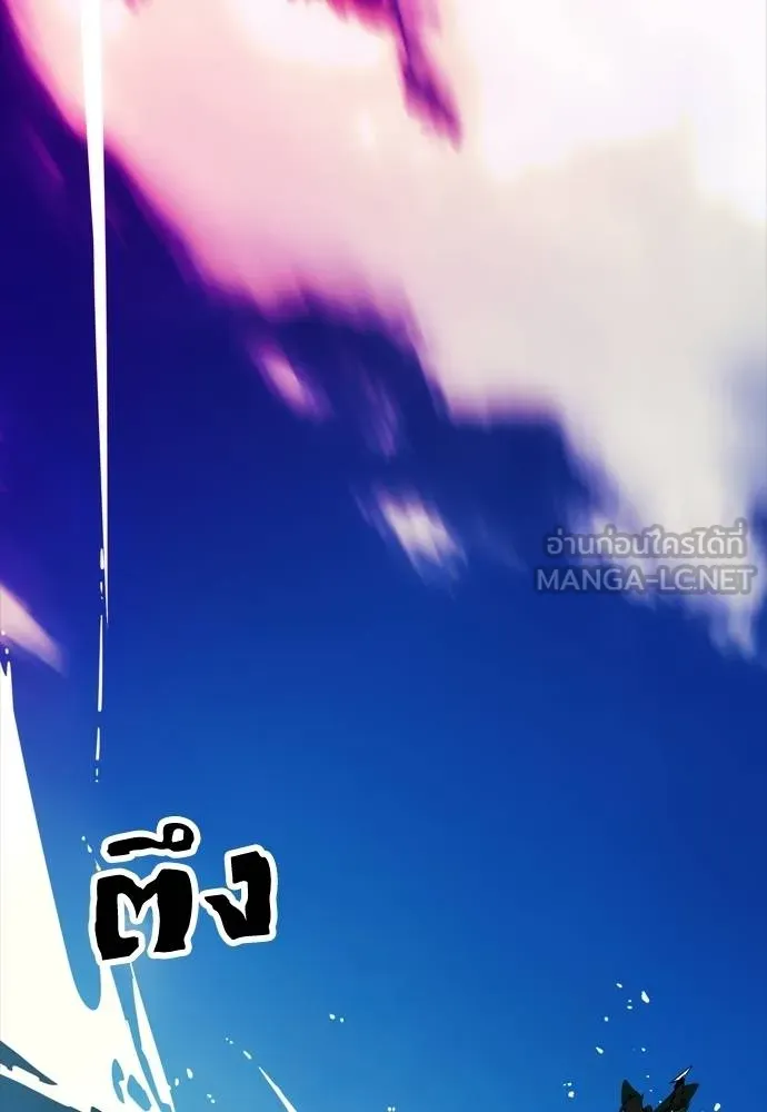 Reincarnation Path of The Underworld King ยอมรา ผู้พิพากษาจากนรก ตอนที่ 53 แปลไทย