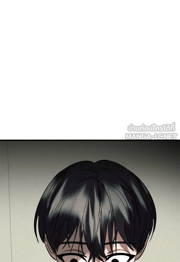 Reincarnation Path of The Underworld King ยอมรา ผู้พิพากษาจากนรก ตอนที่ 53 แปลไทย