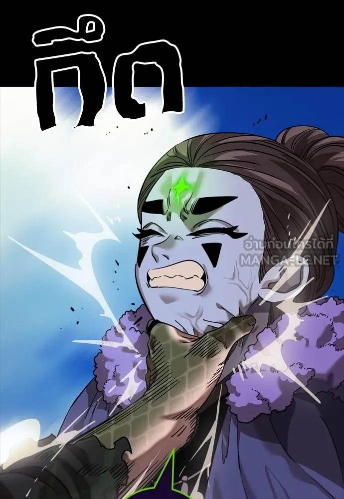 Reincarnation Path of The Underworld King ยอมรา ผู้พิพากษาจากนรก ตอนที่ 53 แปลไทย