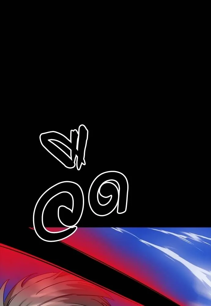 Reincarnation Path of The Underworld King ยอมรา ผู้พิพากษาจากนรก ตอนที่ 53 แปลไทย