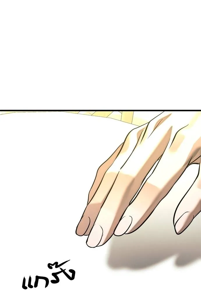 Reincarnation Path of The Underworld King ยอมรา ผู้พิพากษาจากนรก ตอนที่ 53 แปลไทย