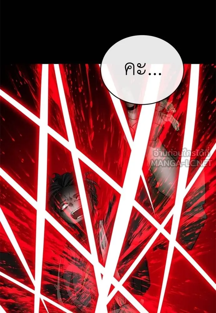 Reincarnation Path of The Underworld King ยอมรา ผู้พิพากษาจากนรก ตอนที่ 53 แปลไทย