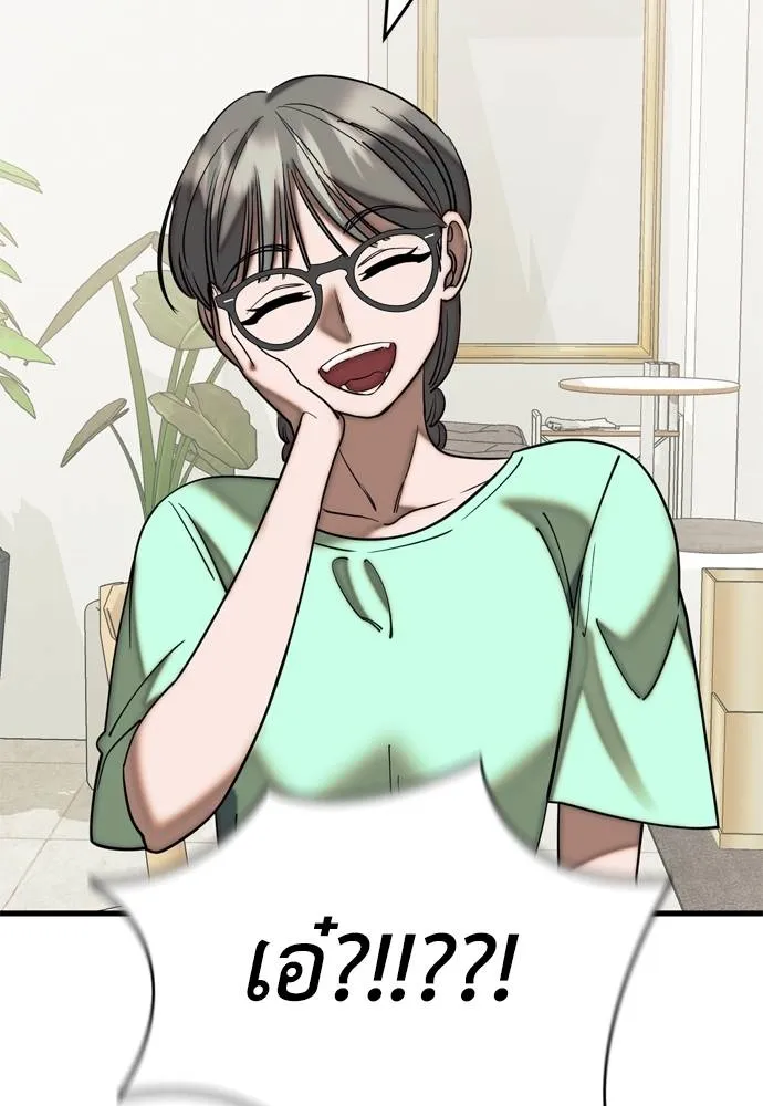 Reincarnation Path of The Underworld King ยอมรา ผู้พิพากษาจากนรก ตอนที่ 53 แปลไทย