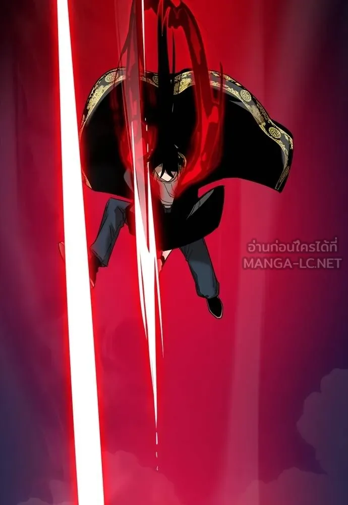 Reincarnation Path of The Underworld King ยอมรา ผู้พิพากษาจากนรก ตอนที่ 53 แปลไทย