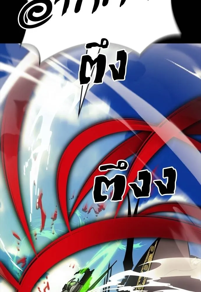 Reincarnation Path of The Underworld King ยอมรา ผู้พิพากษาจากนรก ตอนที่ 53 แปลไทย